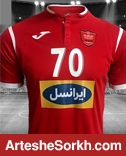 پرسپولیس با پیراهن ستاره دار در آسیا به میدان می رود