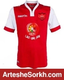 جشن رونمایی از پیراهن پرسپولیس فردا برگزار می شود