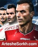 پوستر AFC برای دیدار پرسپولیس-النصر