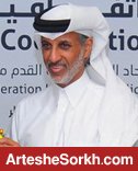 تشکر رئیس فدراسیون قطر از میزبانی شایسته پرسپولیس