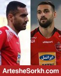 اولین بازی پرسپولیس با دو هافبک دفاعی