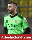 دستکش طلایی پرسپولیس در اختیار رادو