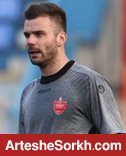 بدهی سنگین پرسپولیس به رادو