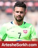 هفت پرسپولیس مثل هفت منچستریونایتد