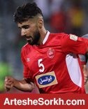 رسن دست خالی ایران را ترک کرد