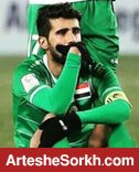 رسن عراق را در مسابقات غرب آسیا همراهی نمی کند