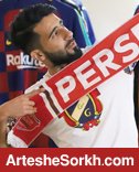 پیام خداحافظی بشار: همیشه پرسپولیسی خواهم بود
