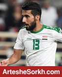 بشار رسن، ستاره آسمان بدشانسی عراق + عکس