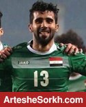 رسن به تیم ملی عراق دعوت شد