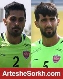 خطرناک ترین سورپرایز برانکو!