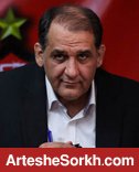 رسول پناه: خبر توقیف ساختمان پرسپولیس را نشنیده ام