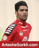 ناراحتی شدید هافبک پرسپولیس از مسئولین باشگاه/ یک پیشنهاد جدی از اصفهان رسید