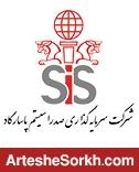 اعلام آمادگی اسپانسر سابق برای همکاری دوباره با پرسپولیس: با ما دغدغه مالی نخواهید داشت