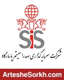 رفع اختلاف اسپانسرهای قدیمی و جدید پرسپولیس