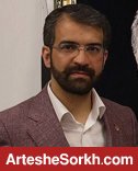 سمیعی: تیمِ خاص بودن نه جرم است، نه گناه