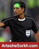 داور خوش یمن برای پرسپولیس در نیمه نهایی