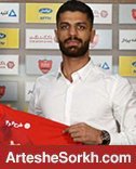 قول سرلک به پرسپولیس برای حل مشکل سربازی
