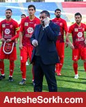 شرح ماوقع پرسپولیس به فدراسیون فوتبال رسید
