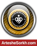 ترکیب سپاهان مشخص شد