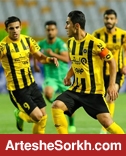 ترکیب سپاهان برای بازی با پرسپولیس مشخص شد