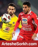 طلسم 2100 روزه سپاهان مقابل پرسپولیس
