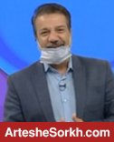 رسما اعلام شد: مجری برنامه صبح بخیر ایران برکنار شد