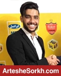 شریفی: پنجره هم باز نشود، کنار پرسپولیس می مانم