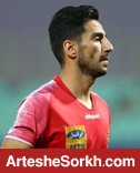 شیری فینال را فراموش می کند