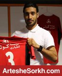 خلیل زاده با پرسپولیس تمدید کرد (عکس)