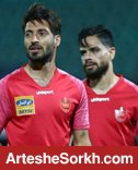 شجاع و کمال غایبین پرسپولیس در هفته آخر