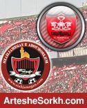 در حاشیه اعتراض سیاه جامگان به هواداران پرسپولیس/ ال کلاسیکو به آن بزرگی را ندیدید؟