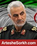 تسلیت باشگاه پرسپولیس به مناسبت شهادت سردار سلیمانی