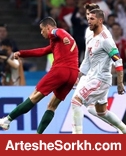 چرا تساوی پرتغال - اسپانیا به ضررمان بود؟