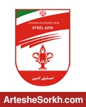 واکنش استیل آذین ایرانیان به نتایج مزایده سوم / مدیران و سهامداران هیچ گونه بدهی بانکی ندارند