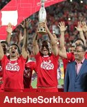 پرسپولیس به دنبال پوکر در سوپرجام
