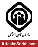 سازمان تامین اجتماعی: آتیه باید کسورات درآمدی پرسپولیس را آزاد کند