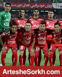 اعلام ترکیب پرسپولیس برای دیدار با گسترش فولاد