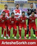 پرسپولیس با نفرات کامل آماده دربی