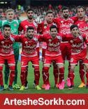 دیدار پرسپولیس و فاینورد روتردام در هلند