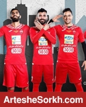 عدد بازی با پرسپولیس!