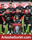 پرسپولیس وحشتناک در آزادی!
