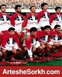 29مین سالگرد قهرمانی پرسپولیس در آسیا