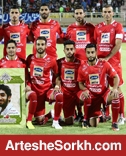 یازده مرد اول پرسپولیس برای دیدار با نفت مشخص شدند