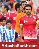 تکرار خاطرات لیگ پانزدهم برای پرسپولیس