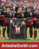 پرسپولیس سه شنبه به مصاف پاراگ می رود