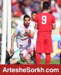AFC: فصل جدید ایران با تقابل پرسپولیس-تراکتور استارت می خورد