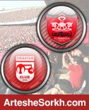پرسپولیس بدون محروم به تراکتور رسید