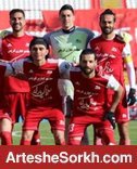 ترکیب تراکتور مقابل پرسپولیس مشخص شد