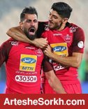 از ایسلندی کالدرون تا افق دربی
