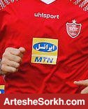 مراسم اسپانسر پیراهن پرسپولیس به تعویق افتاد